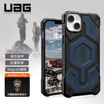 UAG iPhone14 Plus Magsafe探险者硅胶硬壳保护壳