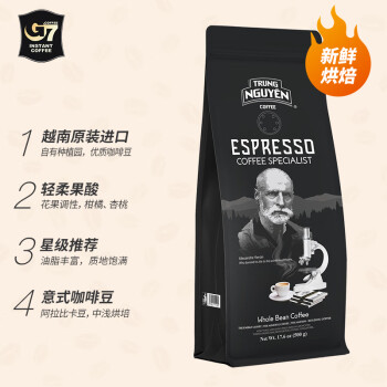 G7 COFFEE 中原G7精品现磨手冲意式阿拉比卡纯黑咖啡豆 越南进口中浅度烘培500g