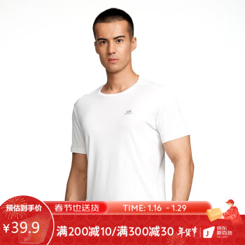 DECATHLON 迪卡侬 Kalenji系列 男子运动T恤 8488039 白色 XL