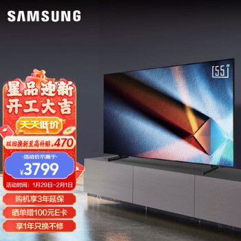 SAMSUNG 三星 QA55QX1AAJXXZ 液晶电视 55英寸 4K