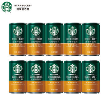 PLUS会员：STARBUCKS 星巴克 咖啡 焦香玛奇朵 180ml*10罐 59.9元（双重优惠）