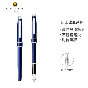 CROSS 高仕 钢笔 莎士比亚系列 XAT0176-12FS 宝石蓝白夹 0.5mm 单支礼盒装