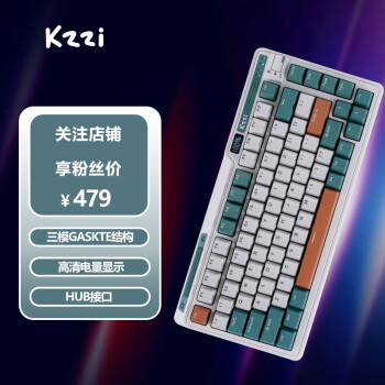 KZZI 珂芝 K75 三模机械键盘 82键 TTC金粉轴V2