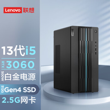 Lenovo 联想 GeekPro 台式电脑主机（i5-13400F、16GB、512GB、RTX3060）