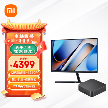 MI 小米 Xiaomi 迷你主机 英特尔酷睿i5 商务台式机电脑整机（12代i5-1240P 16G 512GSSD 12核）23.8英寸显示器