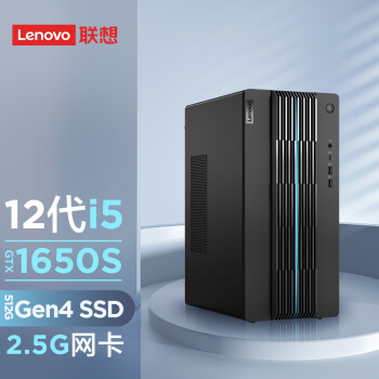 Lenovo 联想 GeekPro 2022款 台式电脑主机（i5-12400F、GTX1650super、16GB、512GB SSD）