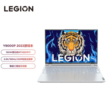 LEGION 联想拯救者 9000P 2022 16英寸游戏本（i9-12900H、16GB、512GB SSD、RTX3070TI）
