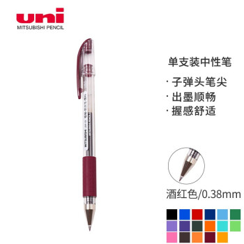 uni 三菱铅笔 ball 三菱 UM-151 拔帽中性笔 酒红色 0.38mm 单支装