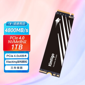 Kimtigo 金泰克 P5000 固态硬盘 M.2接口 1TB（PCIe4.0）