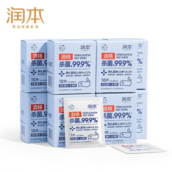 RUNBEN 润本 酒精湿巾消毒棉片10片x10盒（100片）湿纸巾独立包装便携小包装