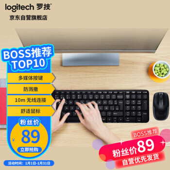 logitech 罗技 MK220 无线键鼠套装 黑色 79元