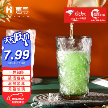 惠寻 京东自有品牌  冰川玻璃水杯350ml*2