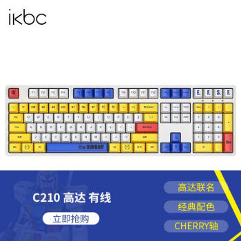 ikbc RX-78-2 108键 有线机械键盘 阿姆罗 Cherry红轴 无光