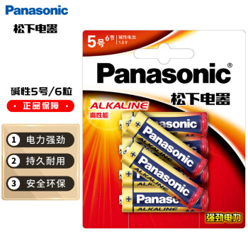 Panasonic 松下 LR6BCH 5号碱性电池 1.5V 6粒装