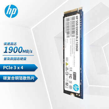 HP 惠普 EX900 M.2 NVMe 固态硬盘 120GB（PCI-E3.0） 149元