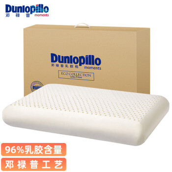 邓禄普 ECO经典舒适枕 斯里兰卡进口天然乳胶枕头 颈椎枕 乳胶含量96%