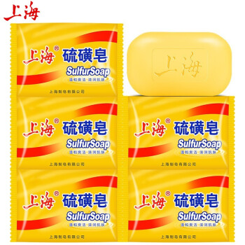 PLUS会员、有券的上：上海香皂 上海硫磺皂 85克*5块