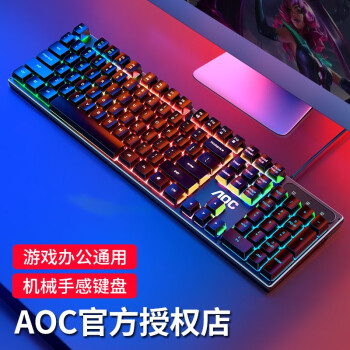AOC 冠捷 KB121 有线薄膜键盘 黑色 混光