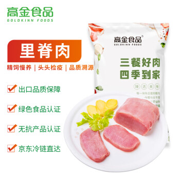 高金食品 里脊肉1kg 猪通脊肉猪腰柳肉 国产猪肉生鲜