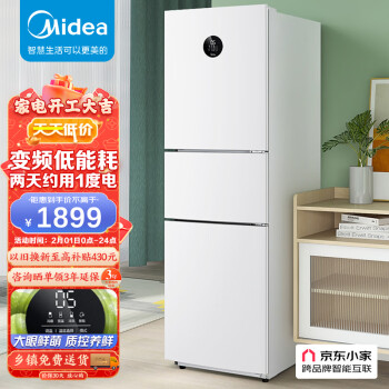 Midea 美的 BCD-230WTPZM(E) 多门冰箱 230升
