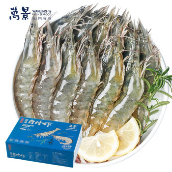 万景 大号鲜冻白虾 80-100只 2kg