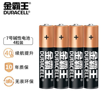 DURACELL 金霸王 7号碱性电池 1.5V 4粒装 9.9元