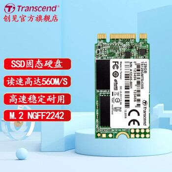 Transcend 创见 SSD固态硬盘 笔记本电脑游戏本内存升级扩容 M.2 NGFF2242 SATA协议 MTS430S系列 512GB 348元