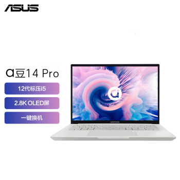 ASUS 华硕 a豆14 Pro 14英寸笔记本电脑（i5-12500H、16GB、512GB SSD）