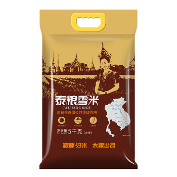 太粮泰粮香米进口原粮泰国香米5kg