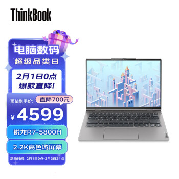 ThinkPad 思考本 ThinkBook 14p 14英寸笔记本电脑（R7-5800H、16GB、512GB）
