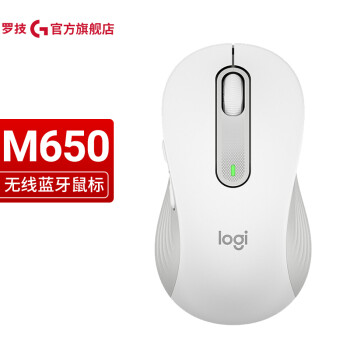 logitech 罗技 M650鼠标 无线蓝牙鼠标 商务办公 轻音点击 支持自定义按键 大小手可选 白色 大手型