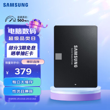 SAMSUNG 三星 870 EVO SATA 固态硬盘 500GB