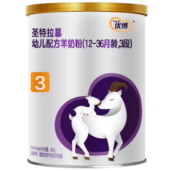 Synutra 圣元 优博圣特拉慕系列 幼儿羊奶粉 国产版 3段 400g