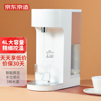 京东京造 JZ-TS001 台式温热饮水机 白色 363元（需用券）