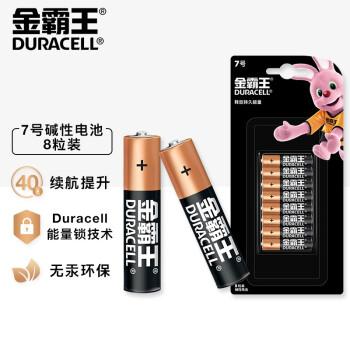 DURACELL 金霸王 7号碱性电池 1.5V 8粒装
