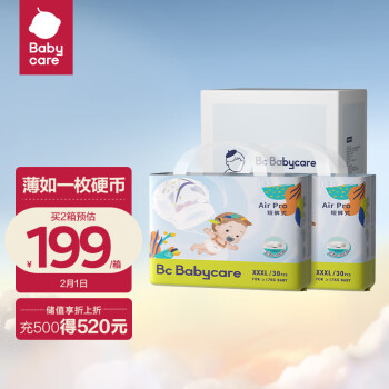 PLUS会员：babycare Air pro系列 婴儿拉拉裤 XXXL60片