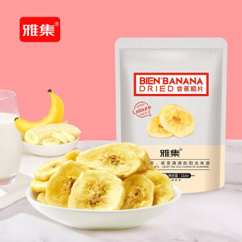 雅集 香蕉干菲律宾香蕉脆片休闲零食装110g/袋