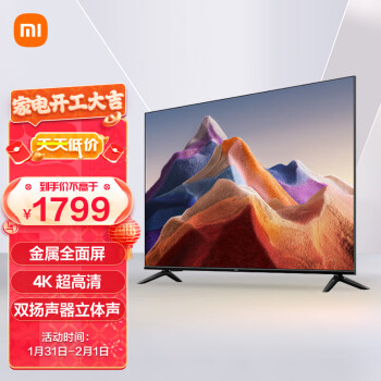MI 小米 L65R8-A 液晶电视 65英寸 4K