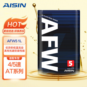 AISIN 爱信 自动变速箱油/波箱油ATF AFW5 5AT/6AT 5速/6速 1升