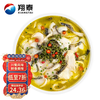 XIANGTAI 翔泰 冷冻藤椒鱼370g/盒 生鲜 鱼类 鱼片火锅食材 海鲜水产年货