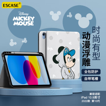ESCASE iPad10保护壳套带笔槽苹果第十代平板10.9英寸智能休眠壳轻薄防摔不伤机迪士尼米奇灰白色