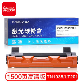 Comix 齐心 CX-TN1035/LT201 激光碳粉盒 单支装