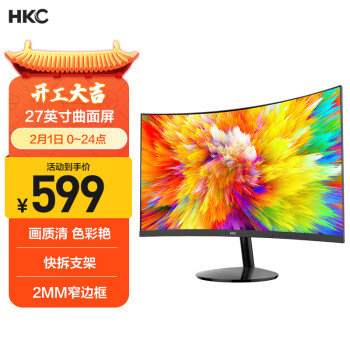 HKC 惠科 C270 27英寸 VA曲面显示器（1080P、1800R）