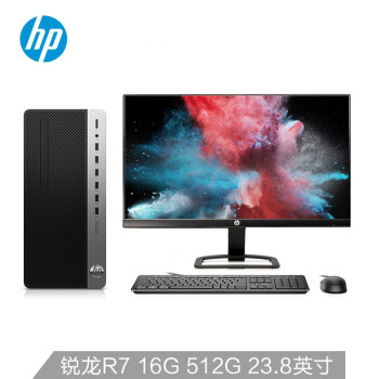 HP 惠普 战99 商用办公台式电脑主机(AMD 锐龙7-5700G 16G 512GSSD  Office 注册五年上门)23.8英寸
