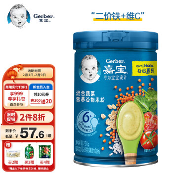 Gerber 嘉寶 嬰兒輔食米粉 250g