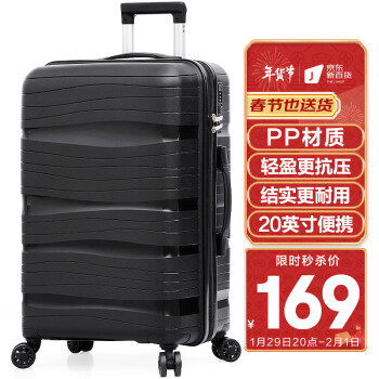 Vantiiear 梵地亚 行李箱男24英寸拉杆箱大容量女飞机旅行箱密码箱包皮箱子黑