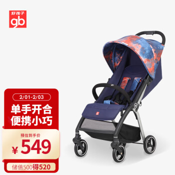 好孩子gb婴儿推车可坐可躺轻便遛娃易折叠婴儿车03岁用D641缤纷蓝