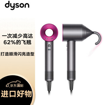dyson 戴森 HD07 电吹风 紫红色 2440元
