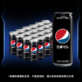 pepsi 百事 可乐 Pepsi 黑罐无糖 碳酸饮料 330ml*24听