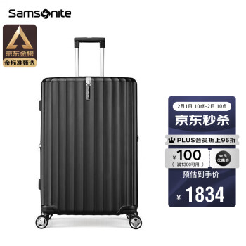 Samsonite 新秀丽 行李箱男女拉杆箱旅行箱飞机轮登机箱GU9*09001黑色20英寸